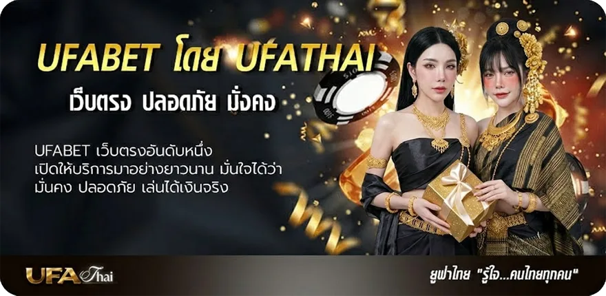 แบนเนอร์ บนล่าง แนะนำ — แทงบอลออนไลน์ คาสิโน หวย มวย สล็อต ครบวงจร