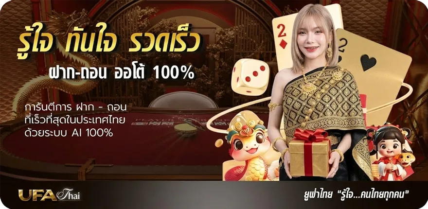 โปรโมชั่น บนล่าง สมาชิกใหม่ — โปรโมชั่นสมาชิกใหม่