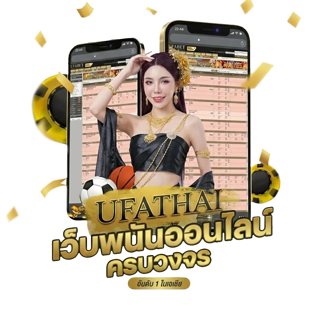 บนล่าง โบนัส — สมาชิกใหม่