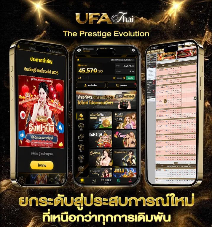 บนล่าง  เว็บพนันออนไลน์
